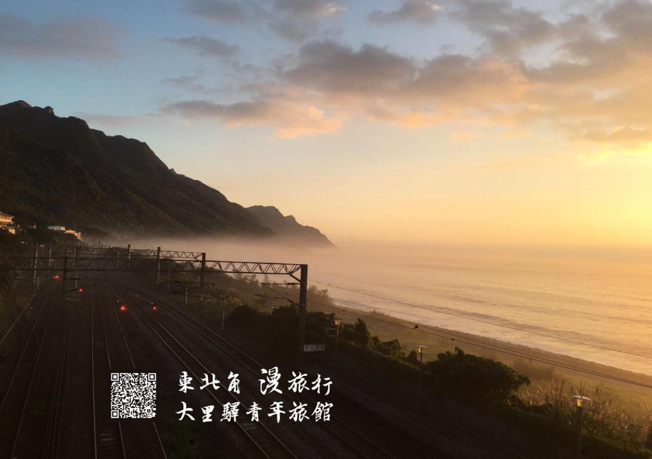 Dali Yi International Hostel Toucheng Luaran gambar