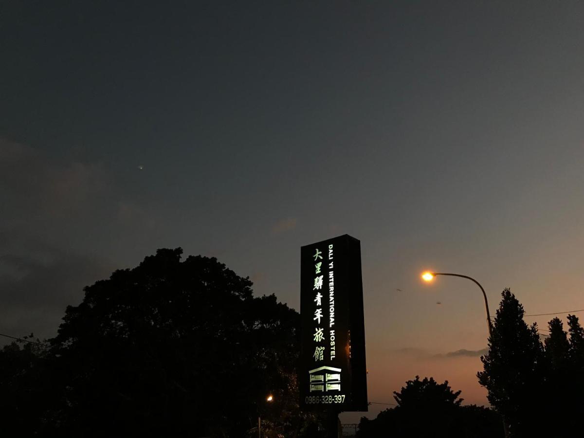 Dali Yi International Hostel Toucheng Luaran gambar